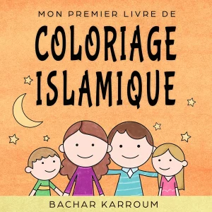 COVER Mon premier livre de coloriage