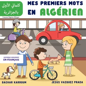 Mes premiers mots en Algérien