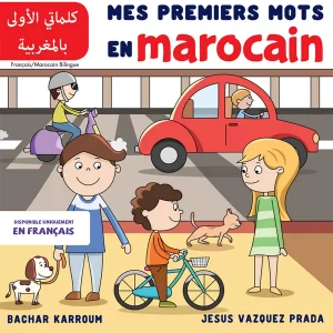My first words in Moroccan (French Only)