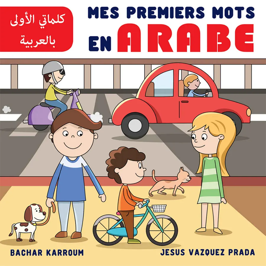 Mes premiers mots en arabe