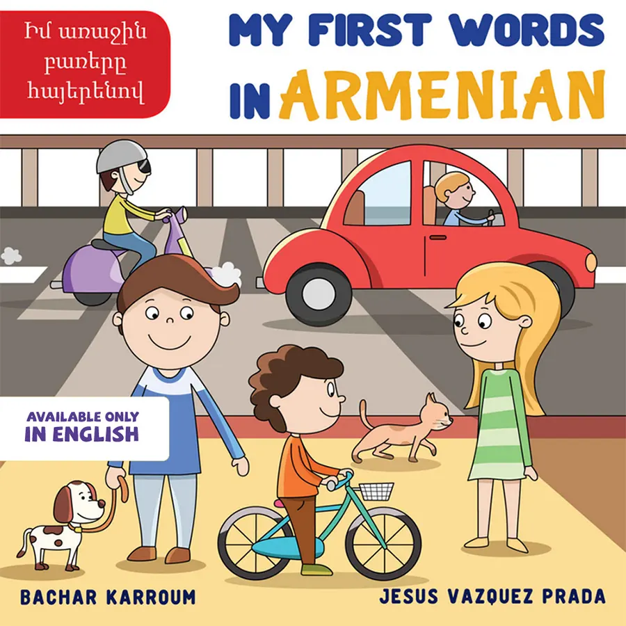 My first words in Armenian-Eng