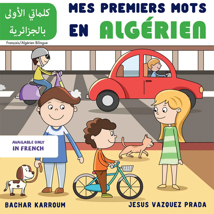 My first words in Algerian (French Only)