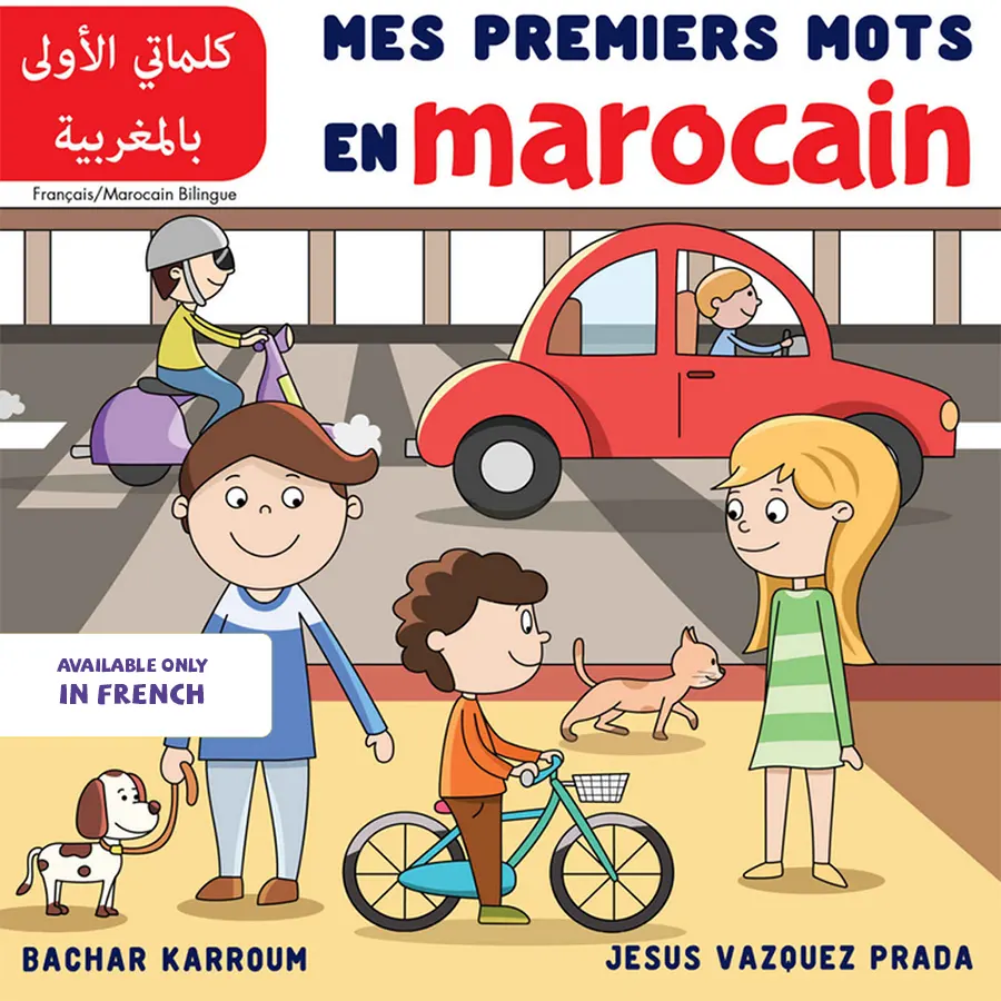 My first words in Moroccan (French Only)